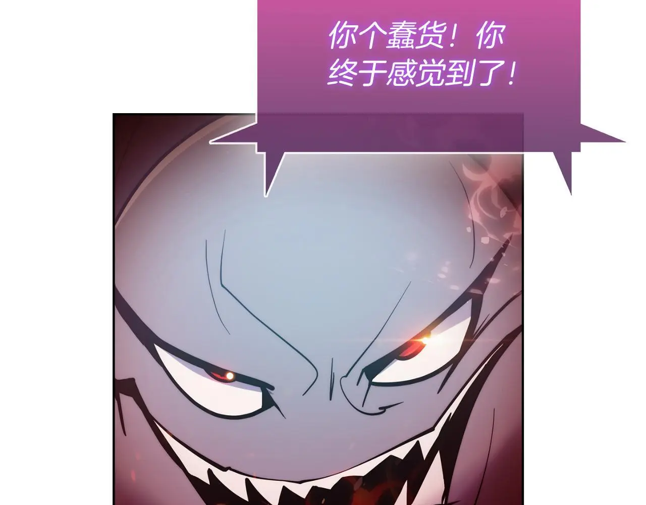 第59话 吞噬125