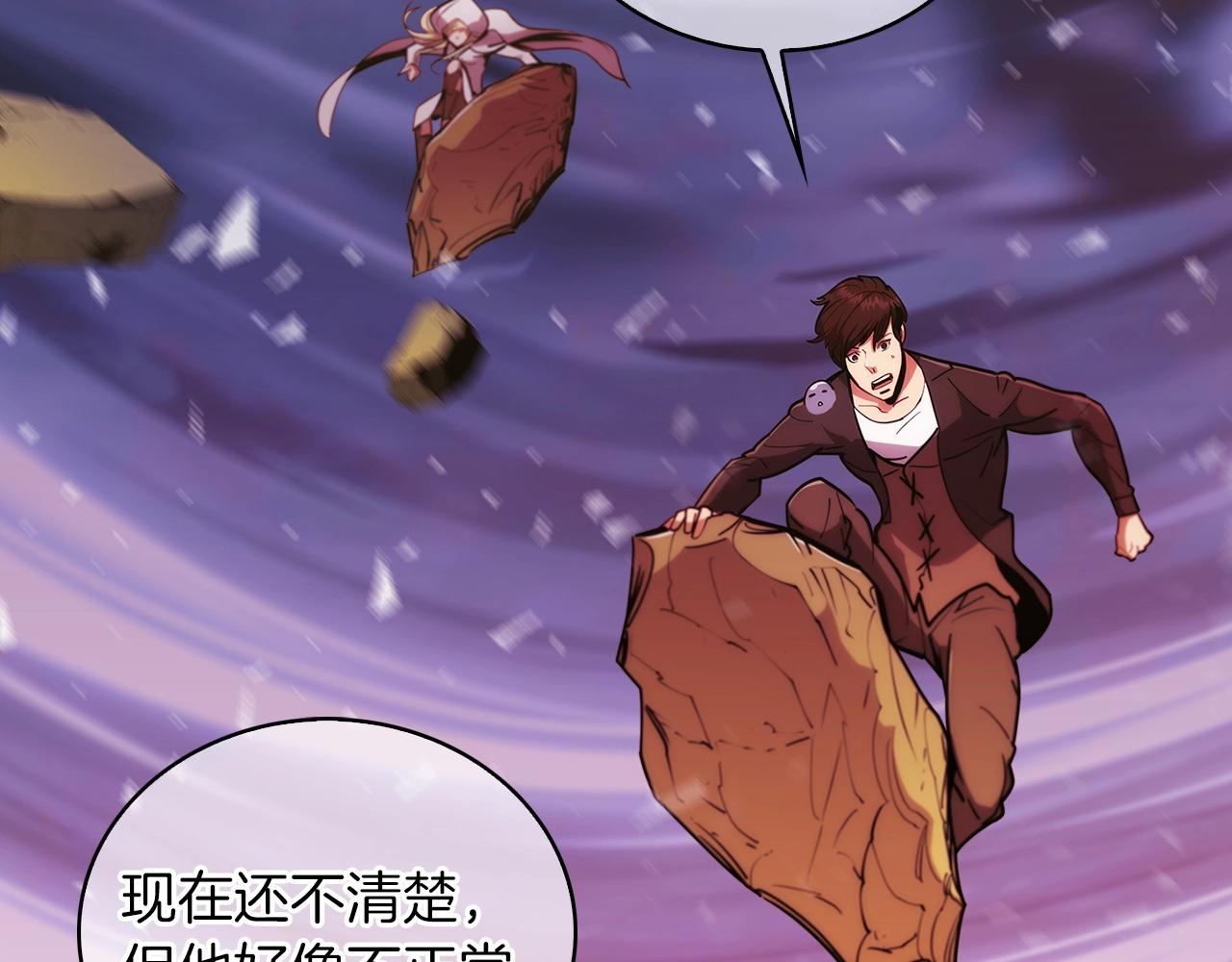 第20话 冤家路窄116