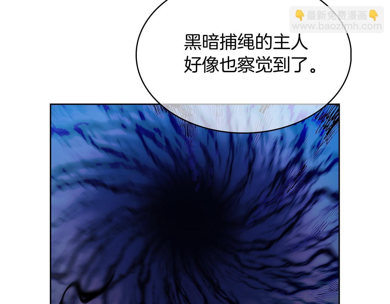 第52话 高英浩现身！100