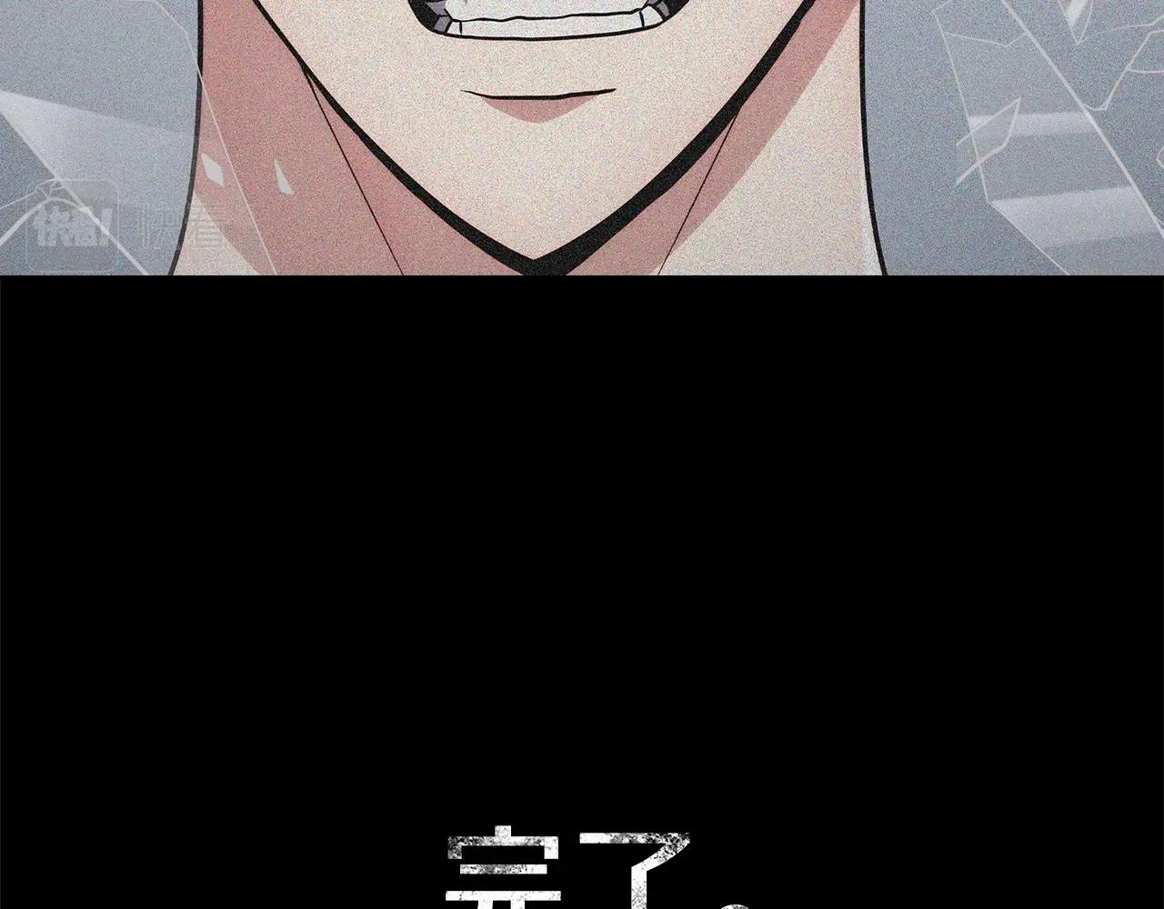 第1话 万物为刍狗79