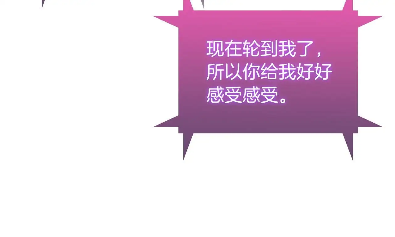 第62话 记忆15