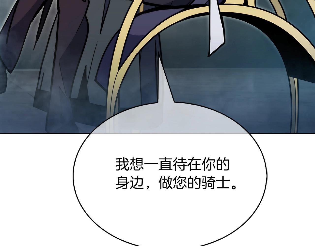 第50话3