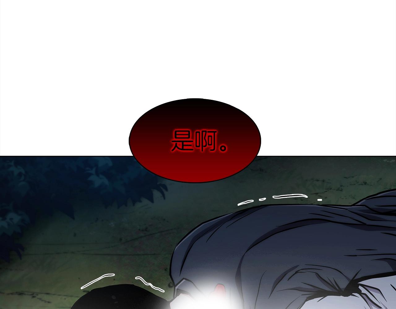 第7话 恶意的膨胀185