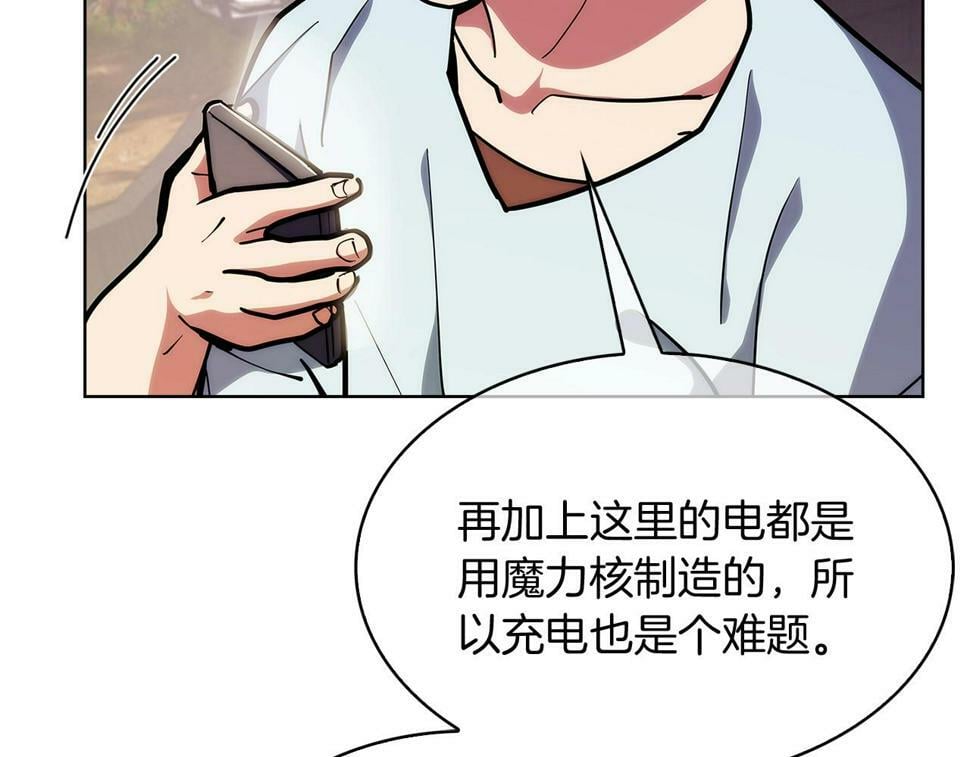 第29话37