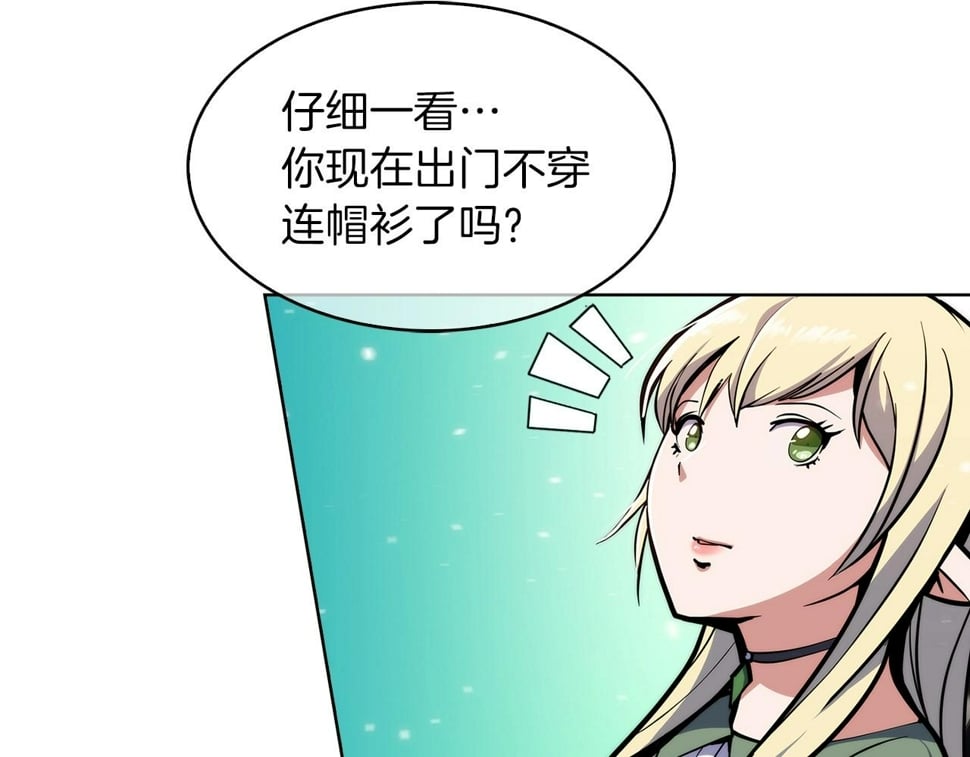 第32话 神王74