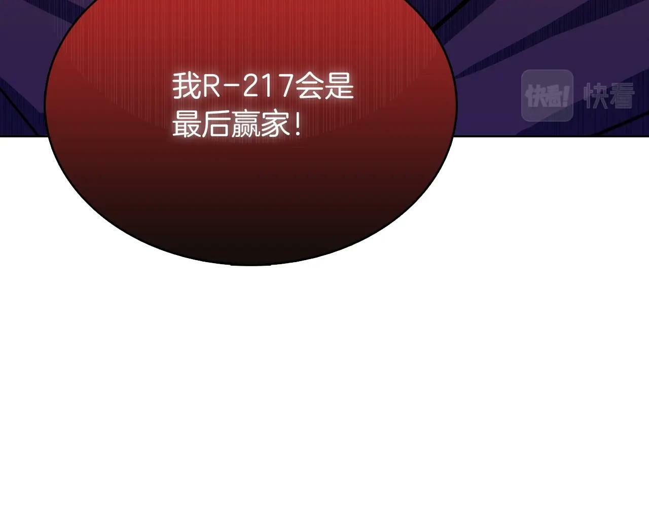 第41话 下一个33
