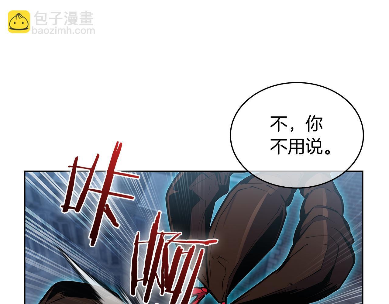 第52话 高英浩现身！67