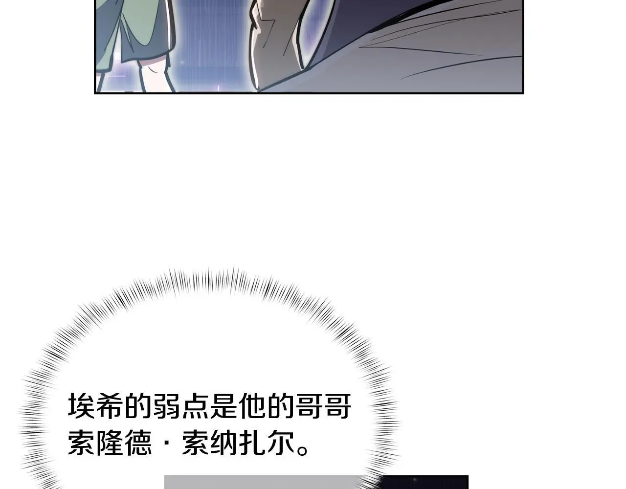 第64话 阿玛咪呀的过去114