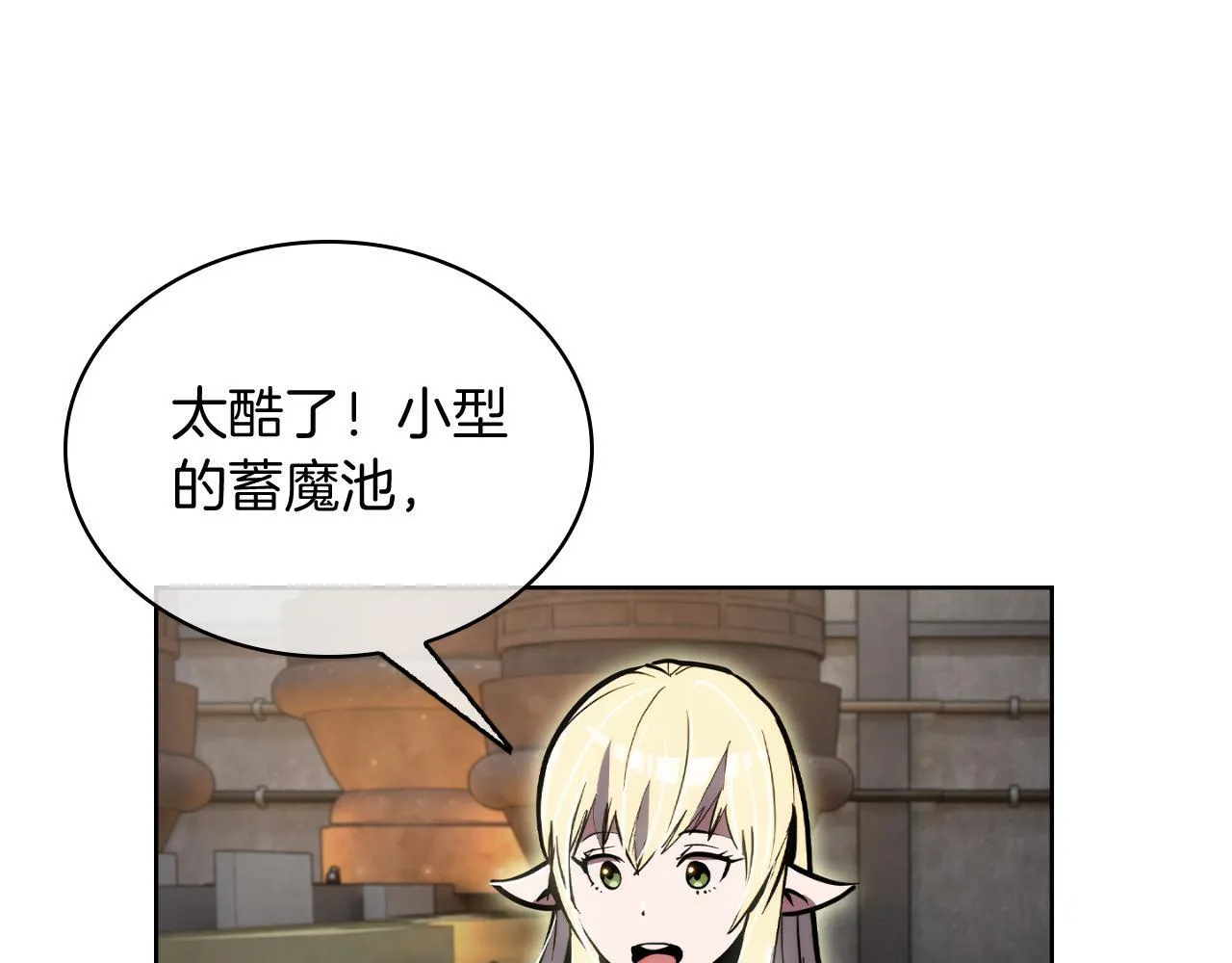第71话 无相之伸！96