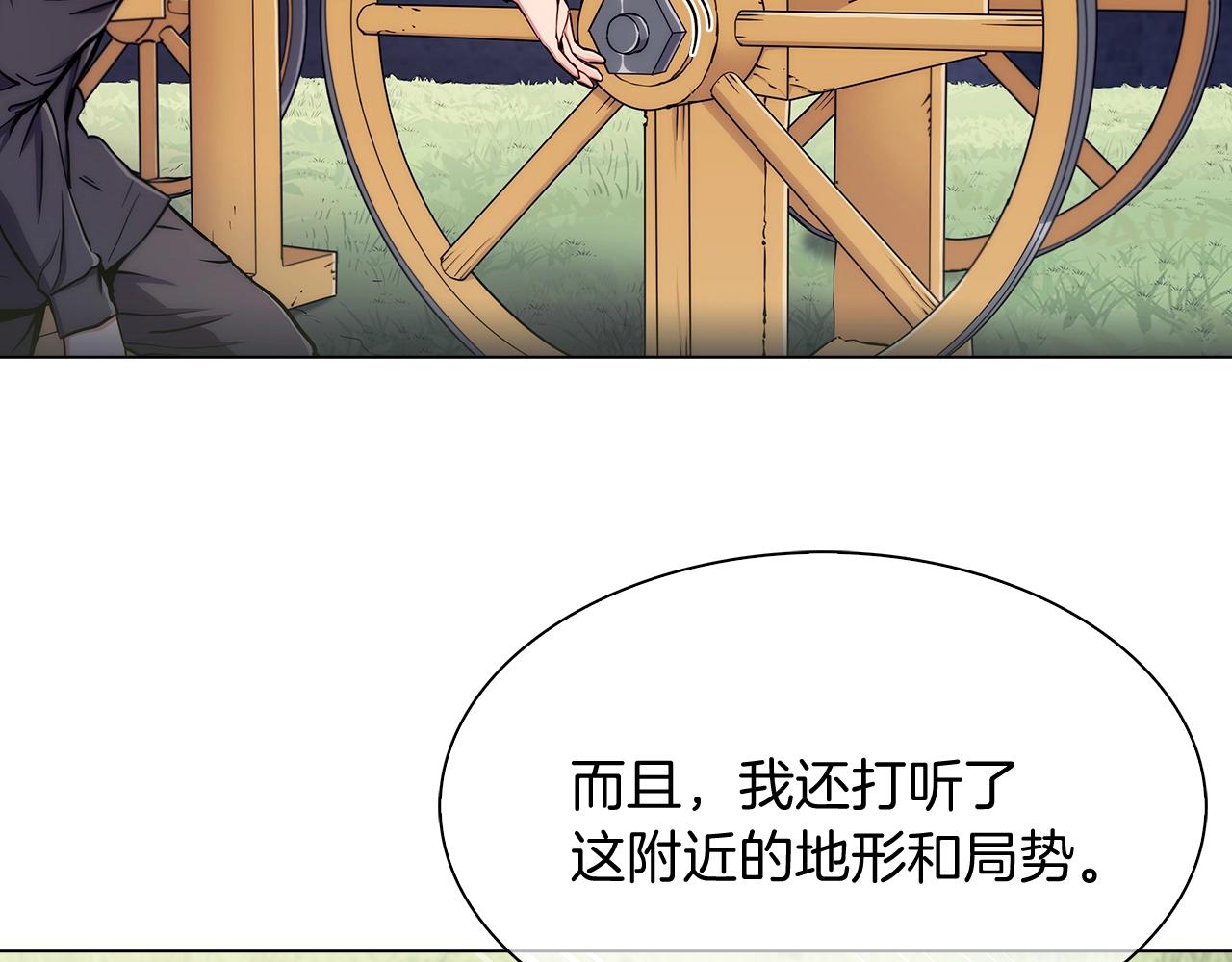 第8话 好家伙你带着AK闯异界37