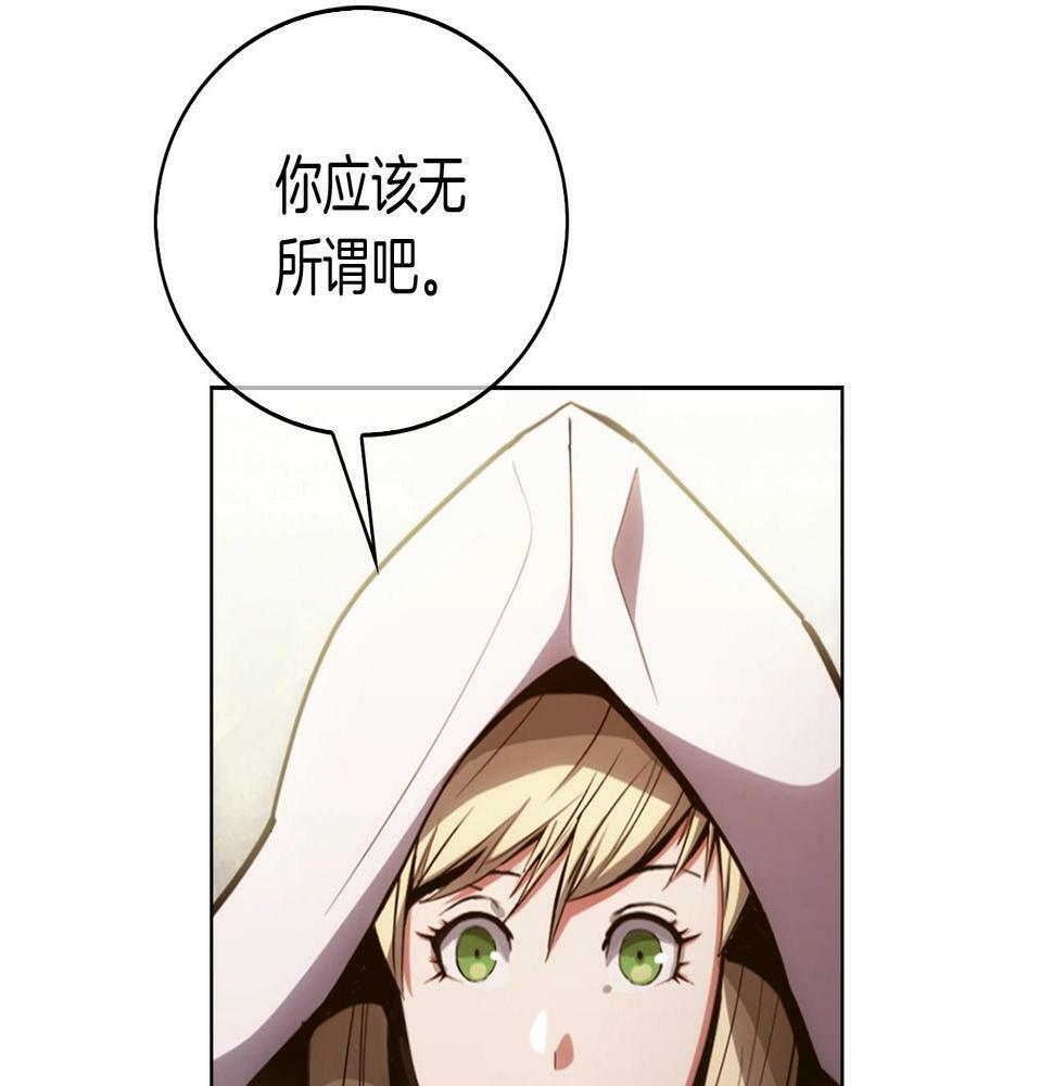 第28话 我们一起生活得了！134