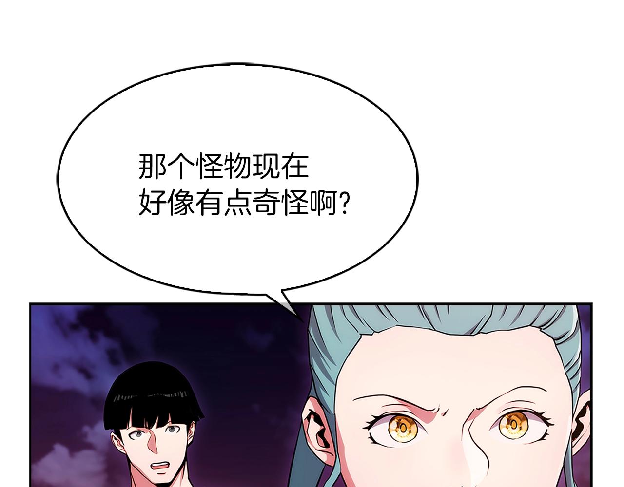 第7话 恶意的膨胀38