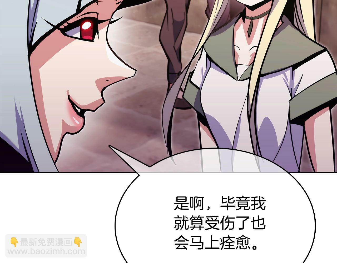 第41话 下一个141