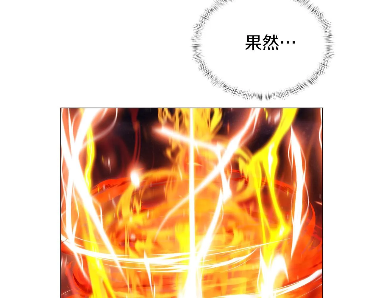 第75话 神王王国72