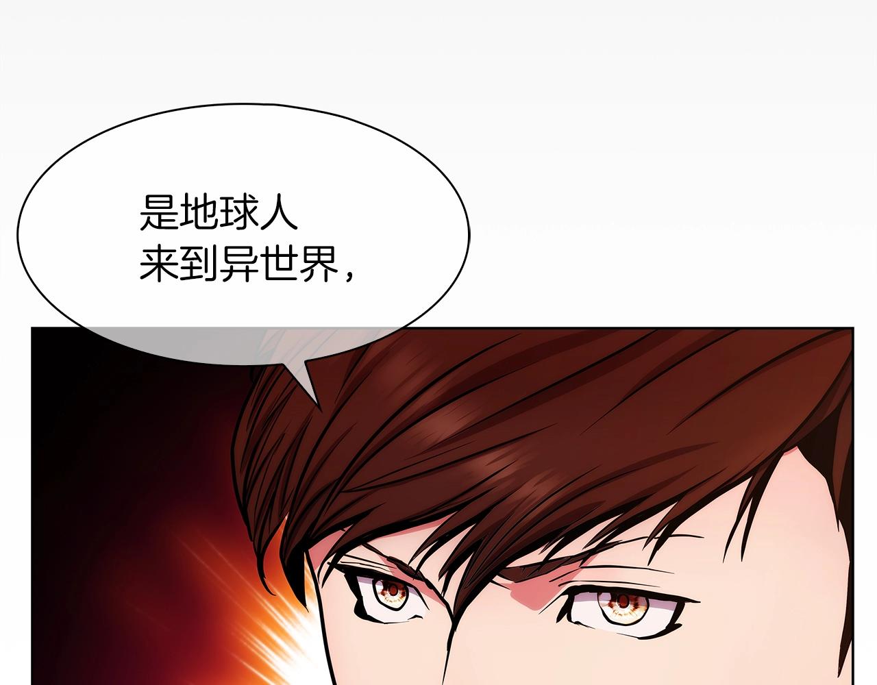 第7话 恶意的膨胀125
