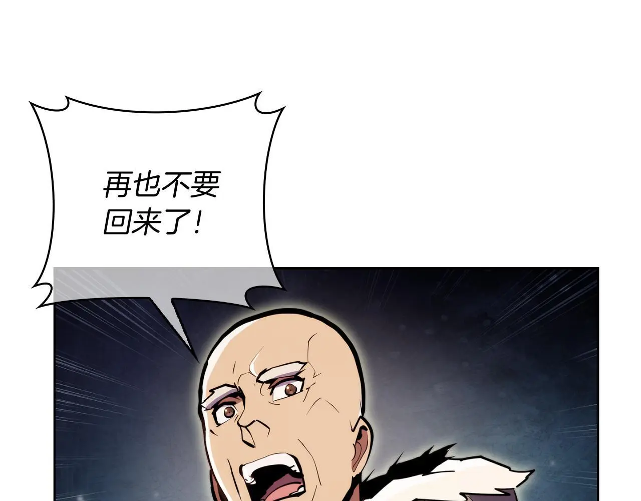 第62话 记忆85