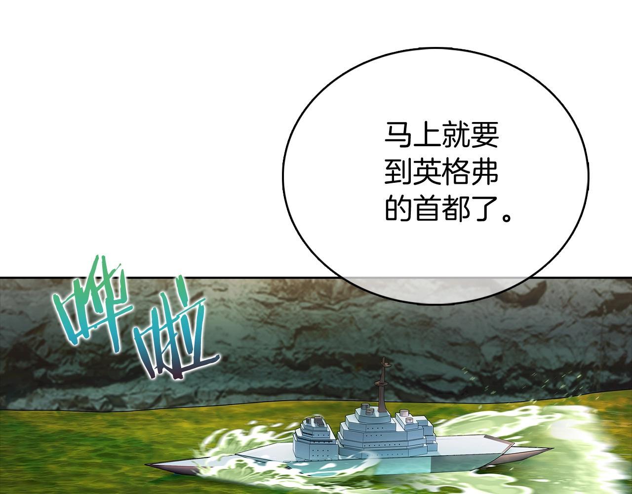 第46话 使用者37