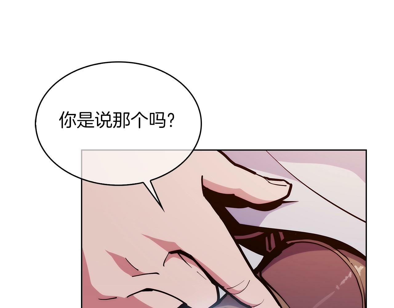 第34话 亚空间！186