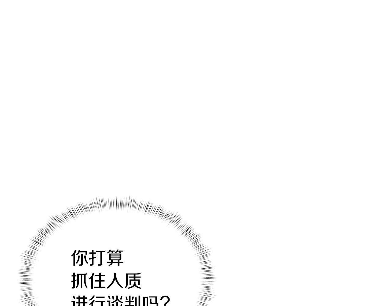 第6话 夺舍暴走16