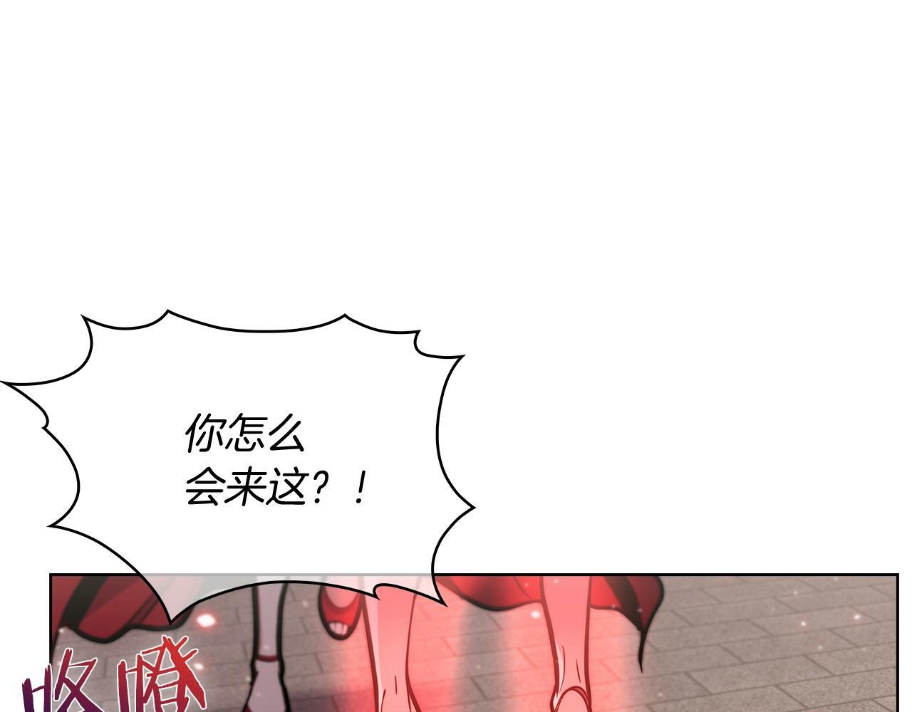 第33话 还得是你变态43