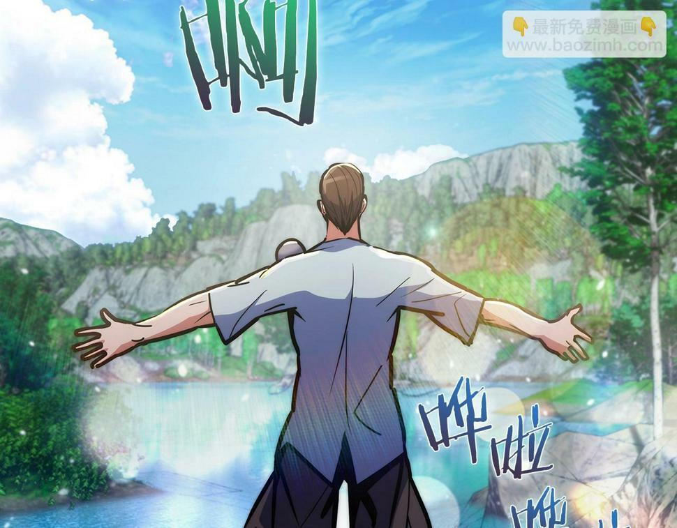 第31话 吃饭啦先！118