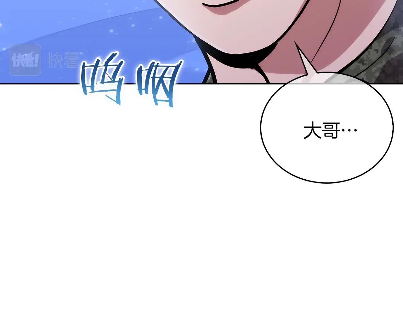 第21话 避雷针！177