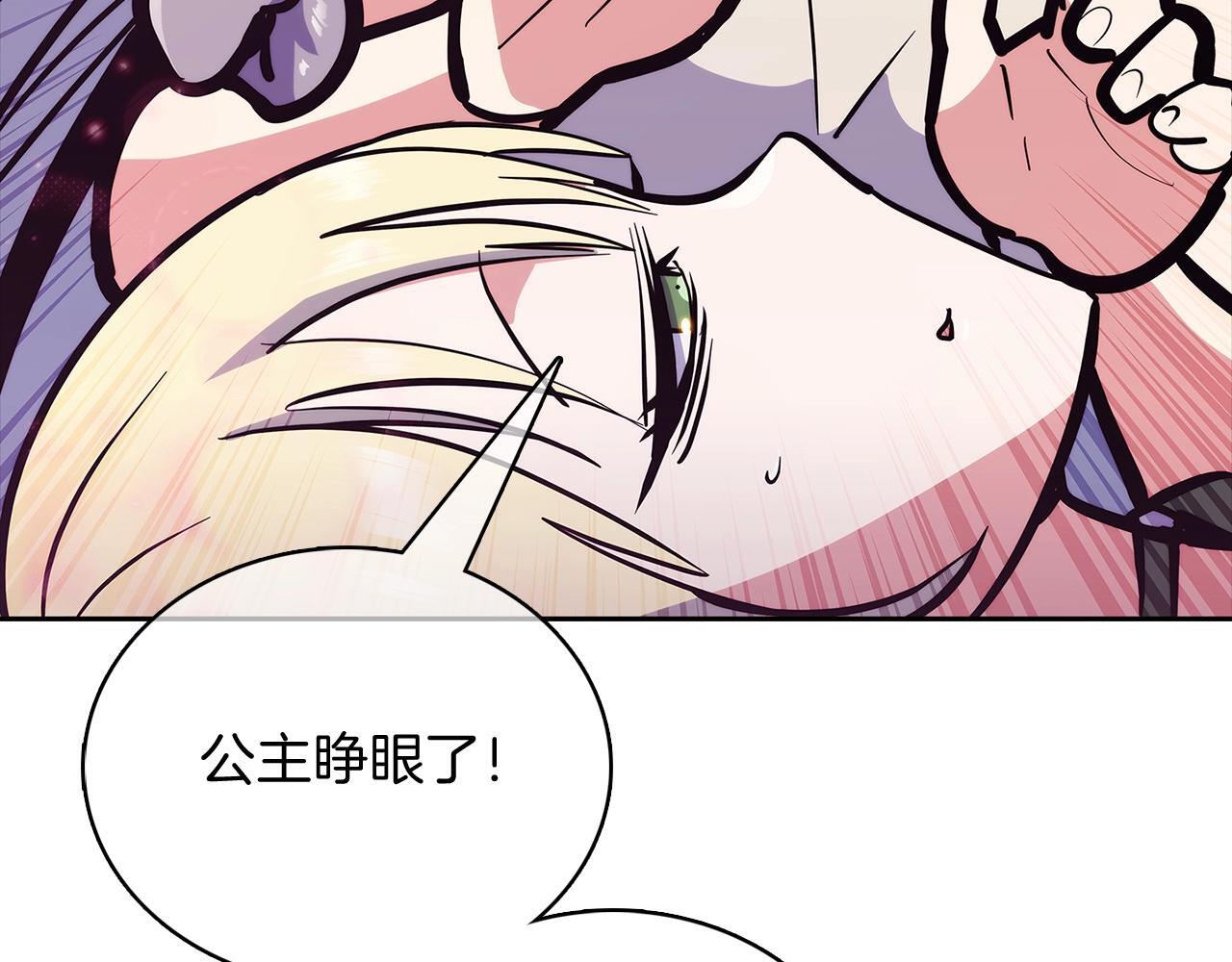 第45话 医学奇迹218