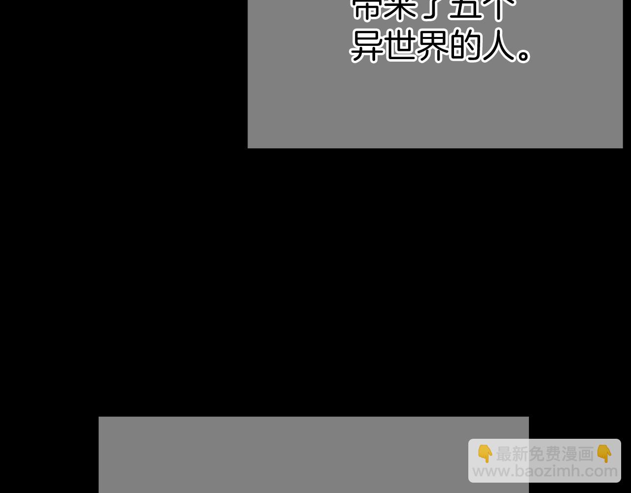 第12话 你们旧相识啊！91