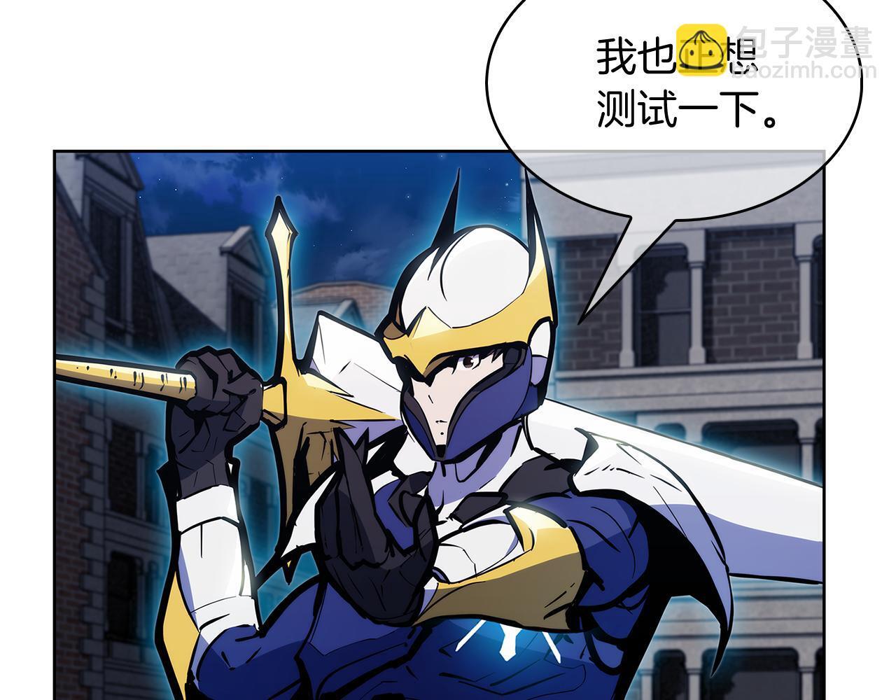 第52话 高英浩现身！113
