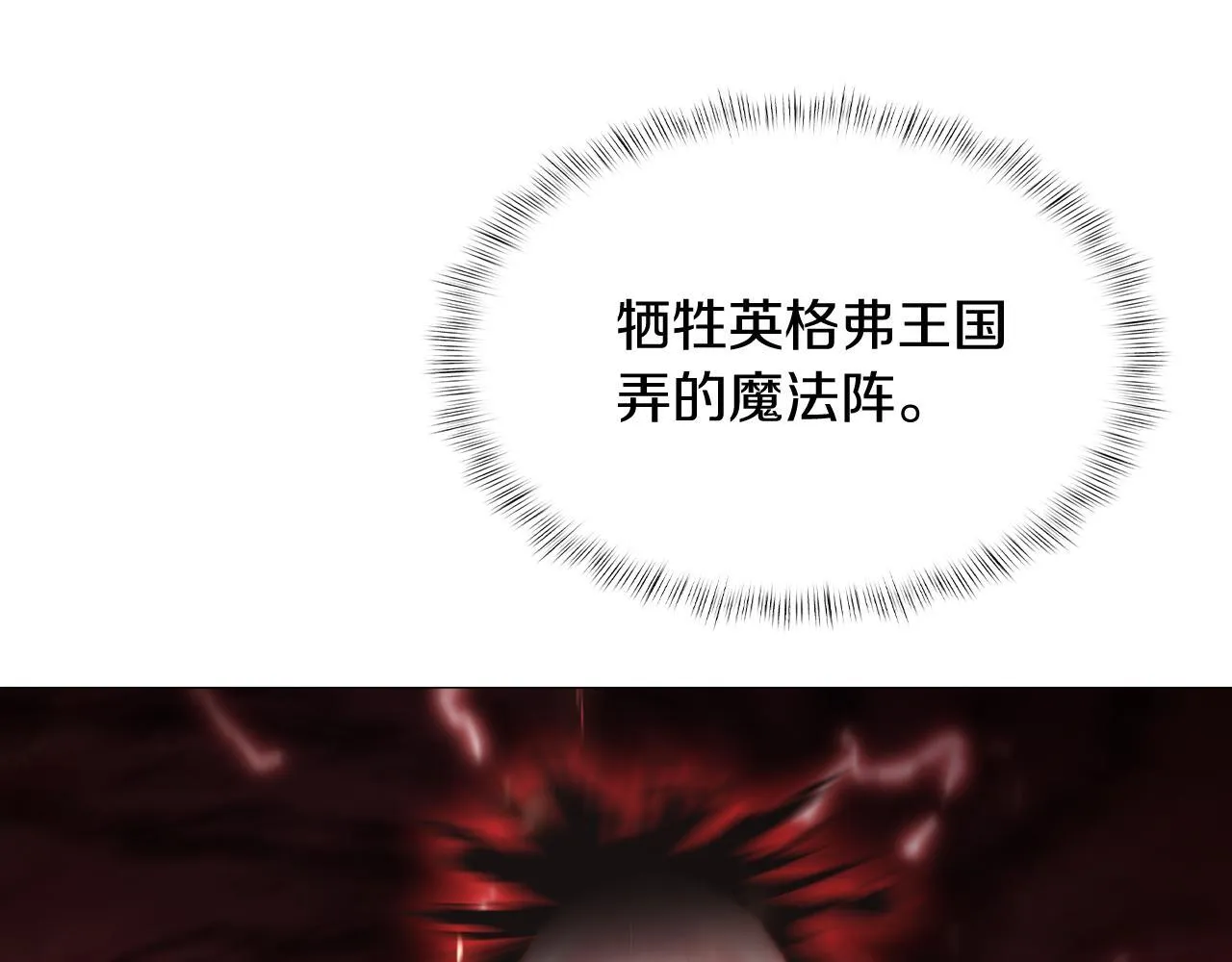 第75话 神王王国69