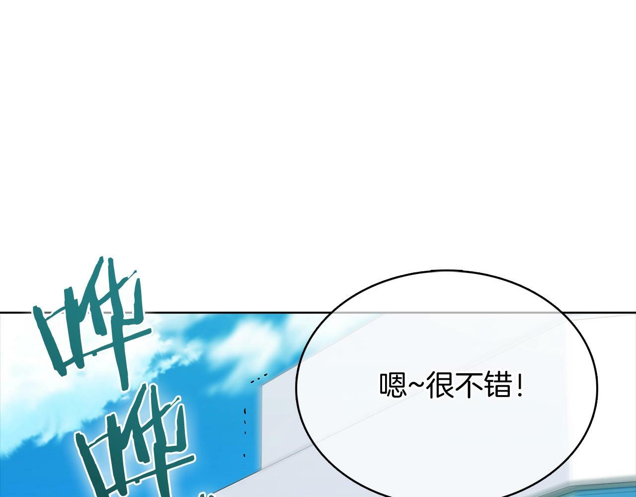 第42话 造船192