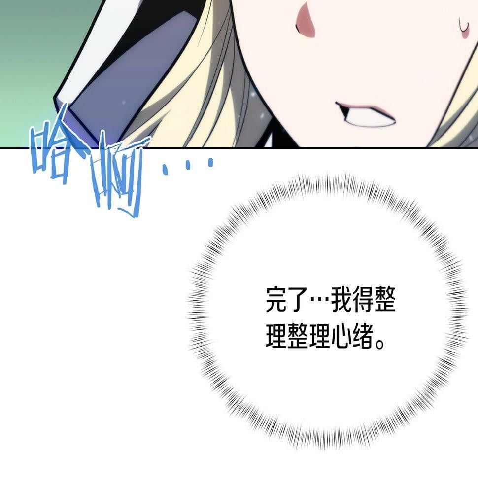 第28话 我们一起生活得了！31