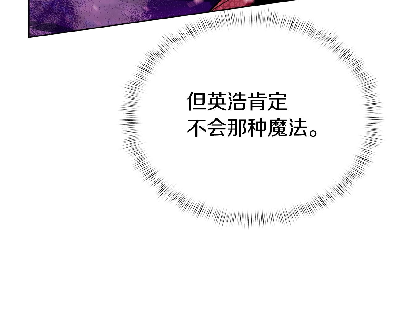 第20话 冤家路窄69