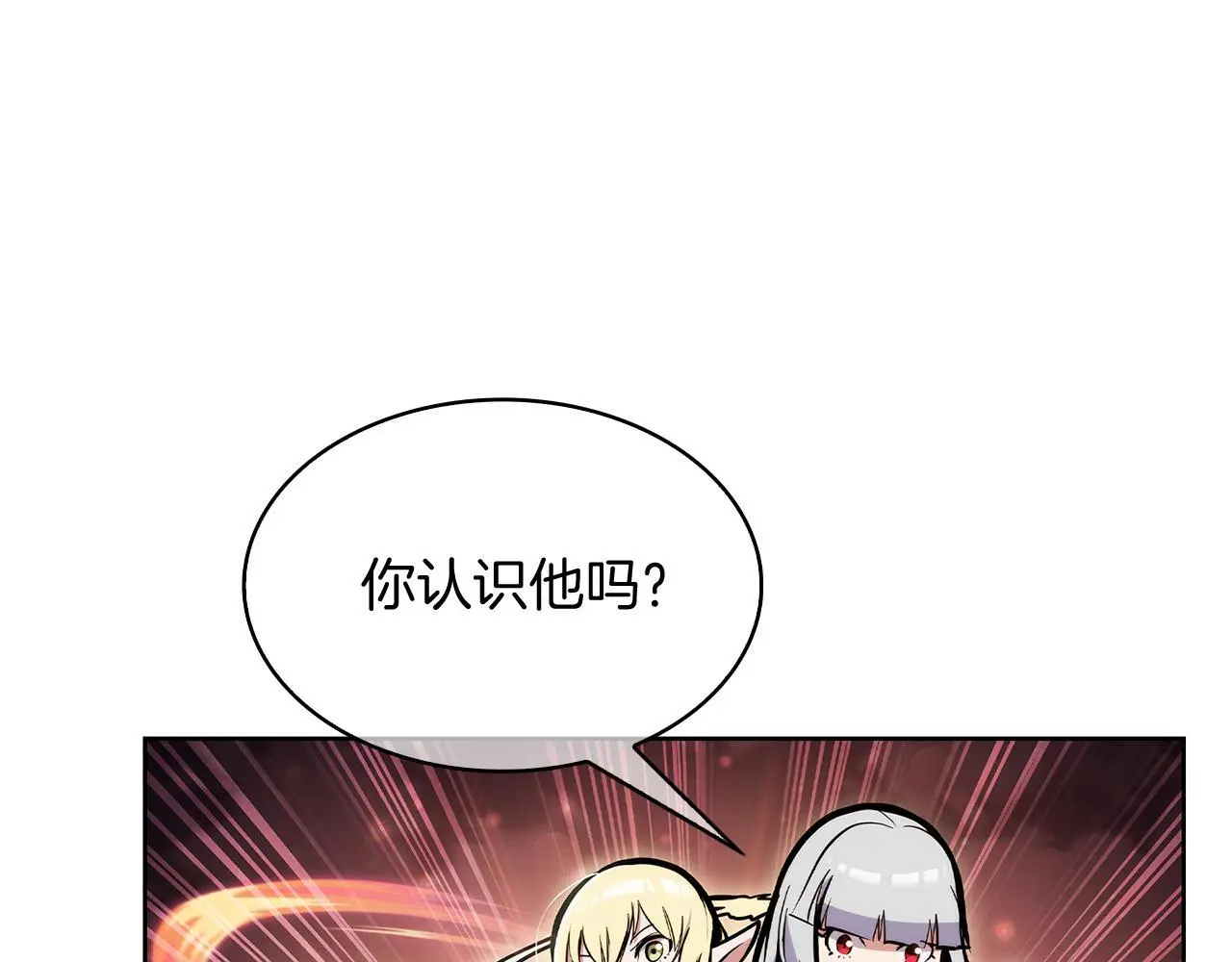 第56话 危机120