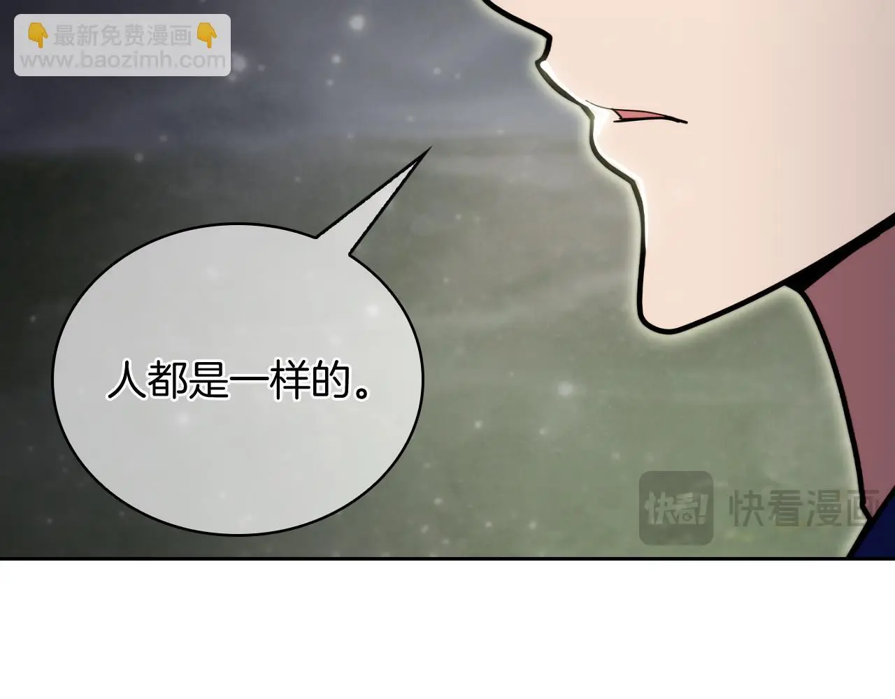 第66话 神位43