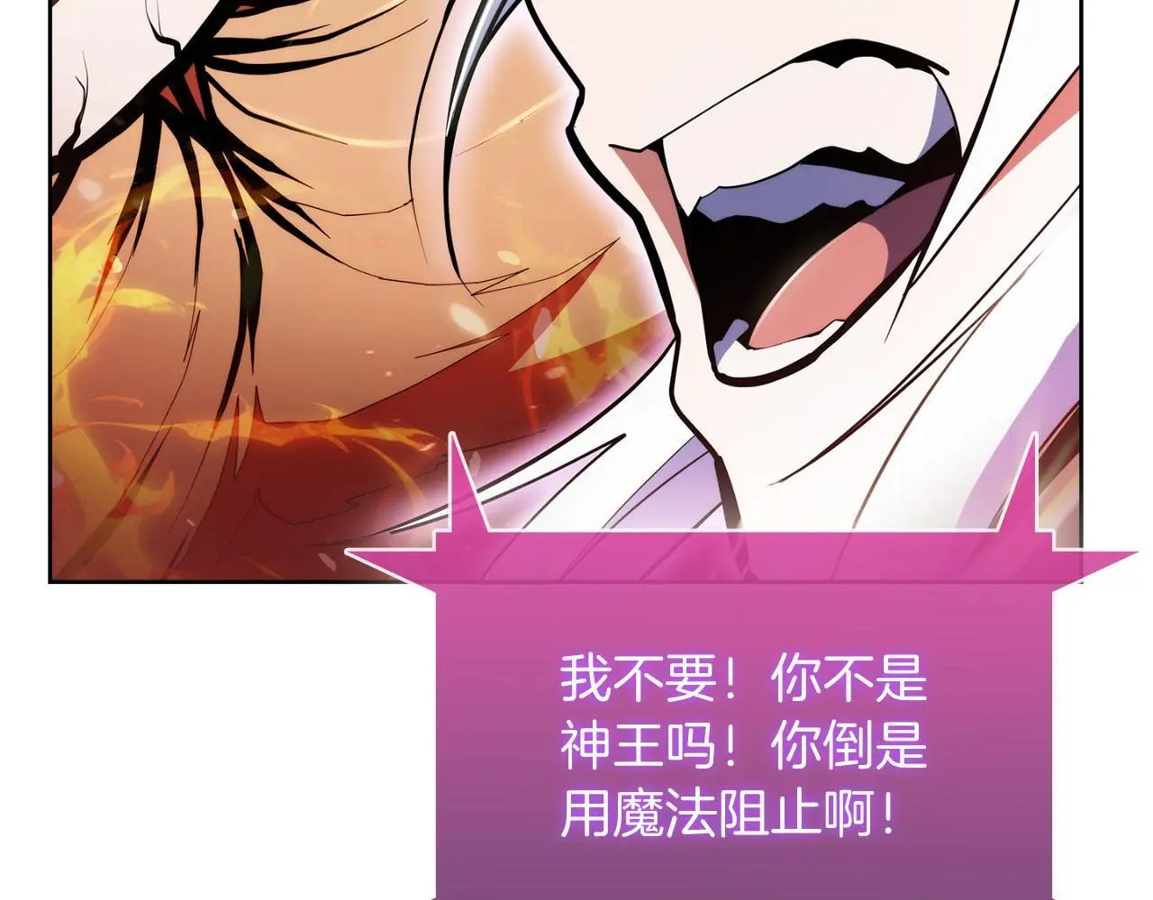 第61话 灵魂的对决113