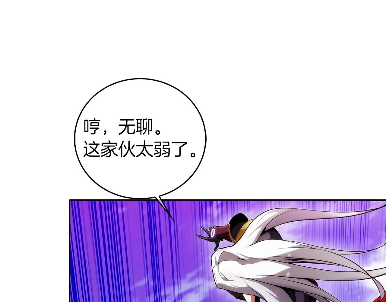 第23话 别再嚣张了！129