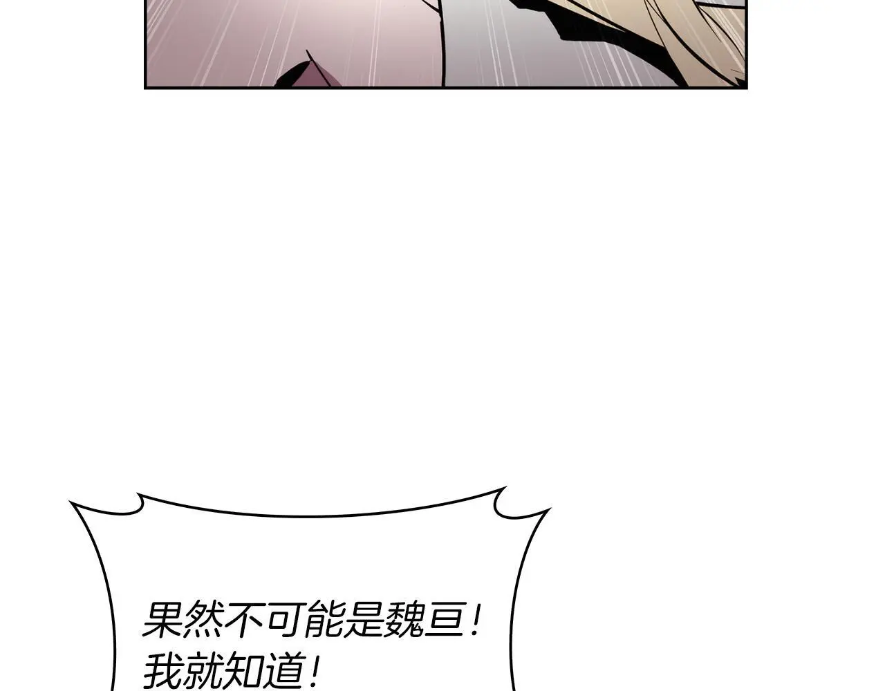 第60话 精神空间232