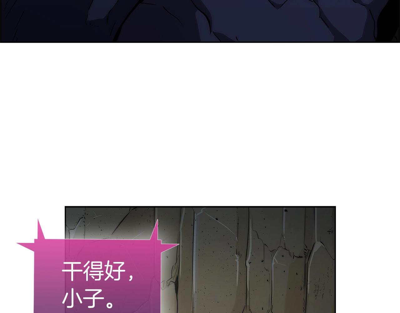 第2话 挂来！310