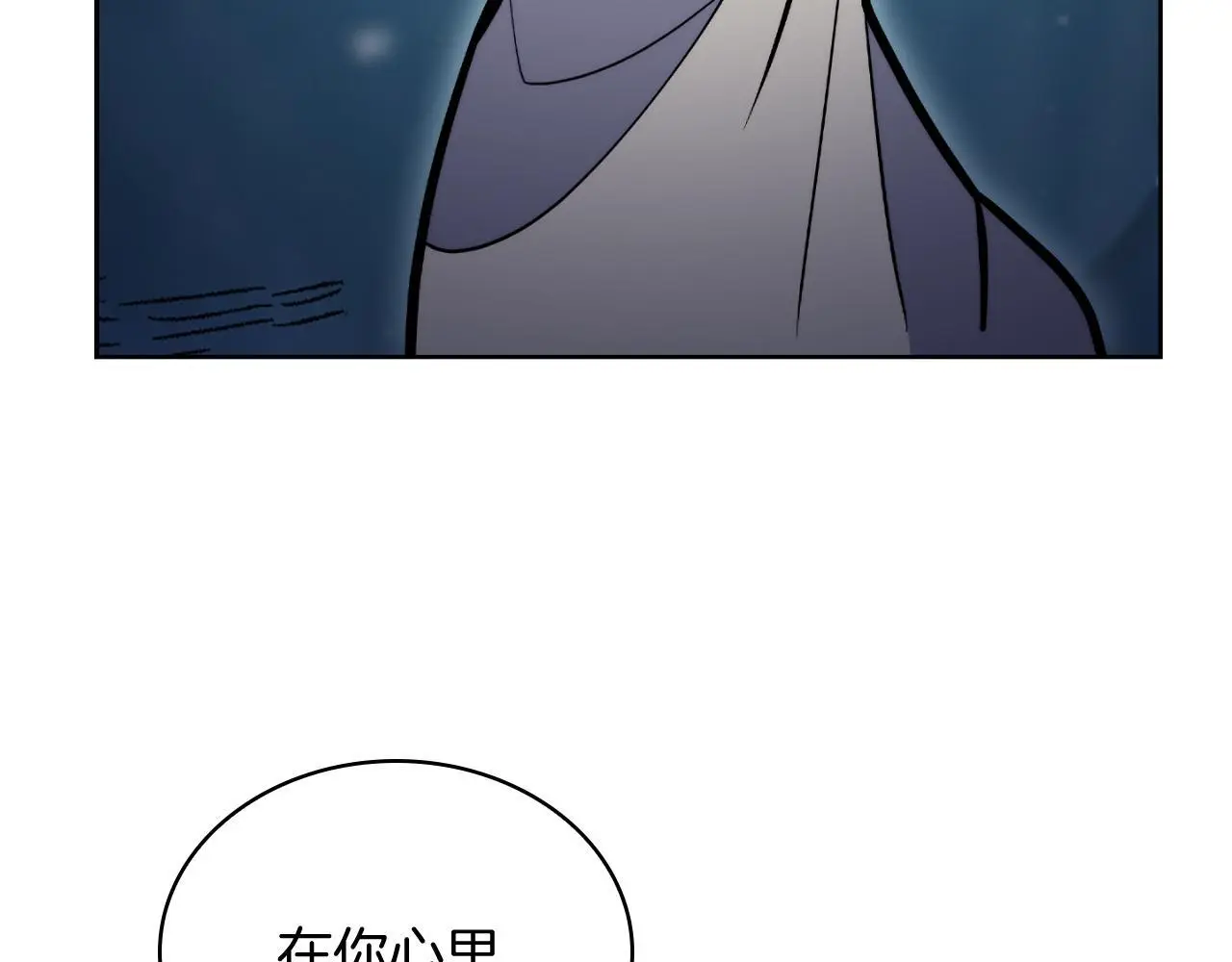 第65话 裂痕185