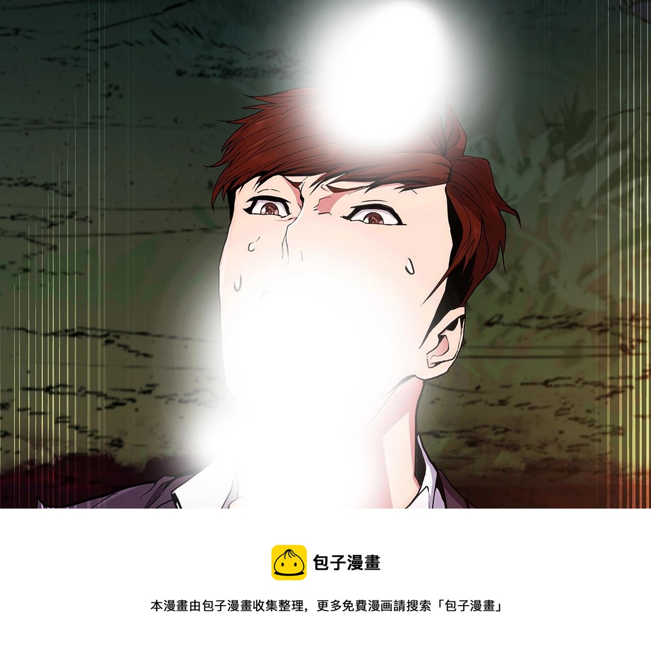 第5话 消灭红色烙印者！49