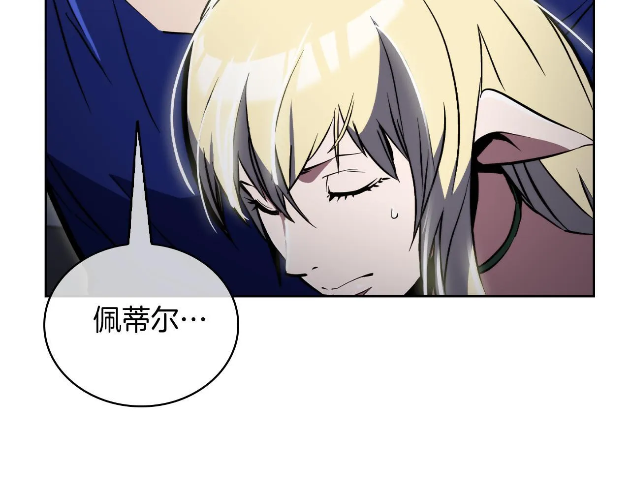 第75话 神王王国120