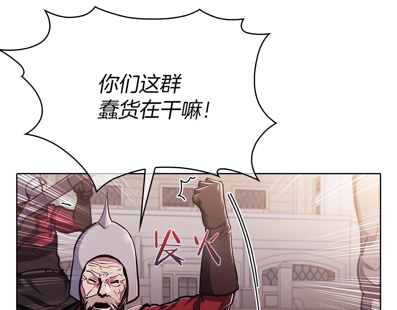 第15话 你的工业很垃圾65