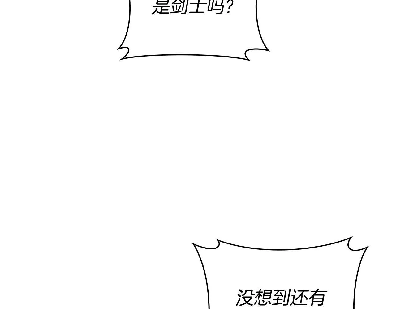 第76话 修罗场159