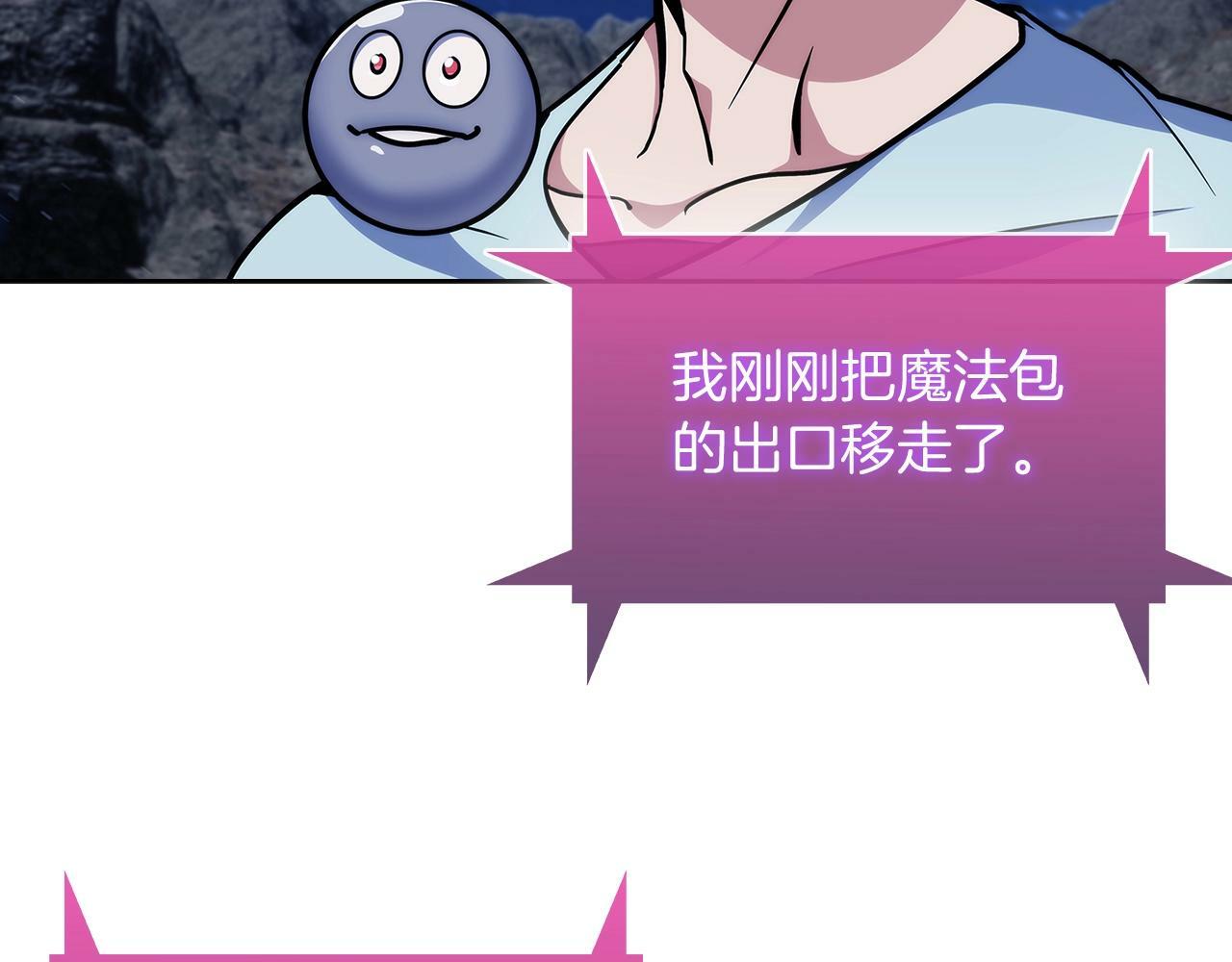 第36话 呜啊！56