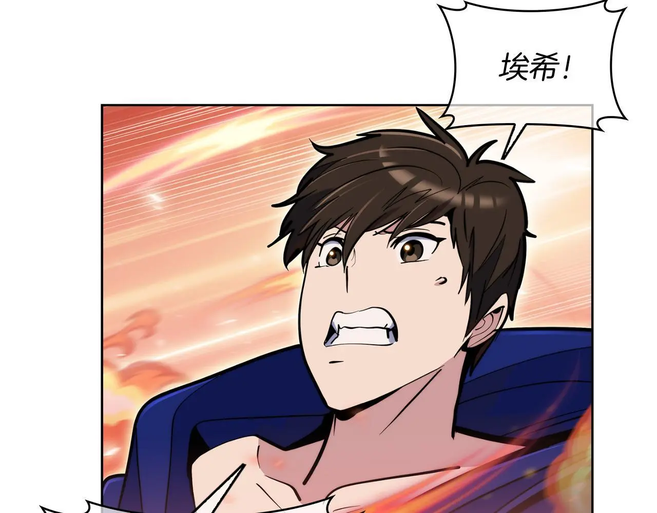 第59话 吞噬167