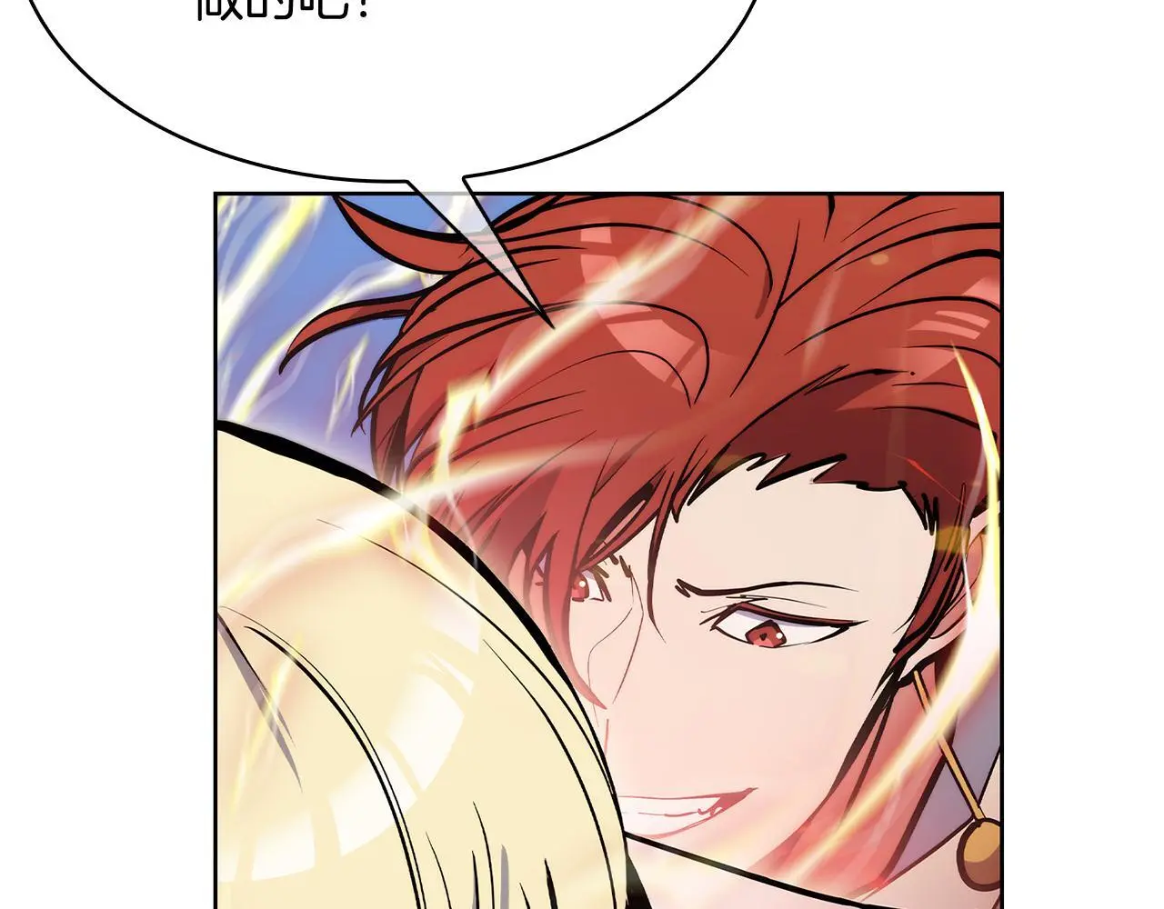 第56话 危机141