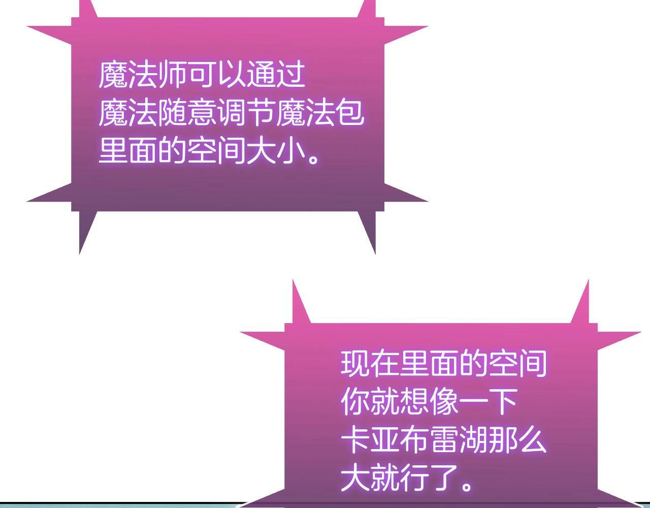 第36话 呜啊！59