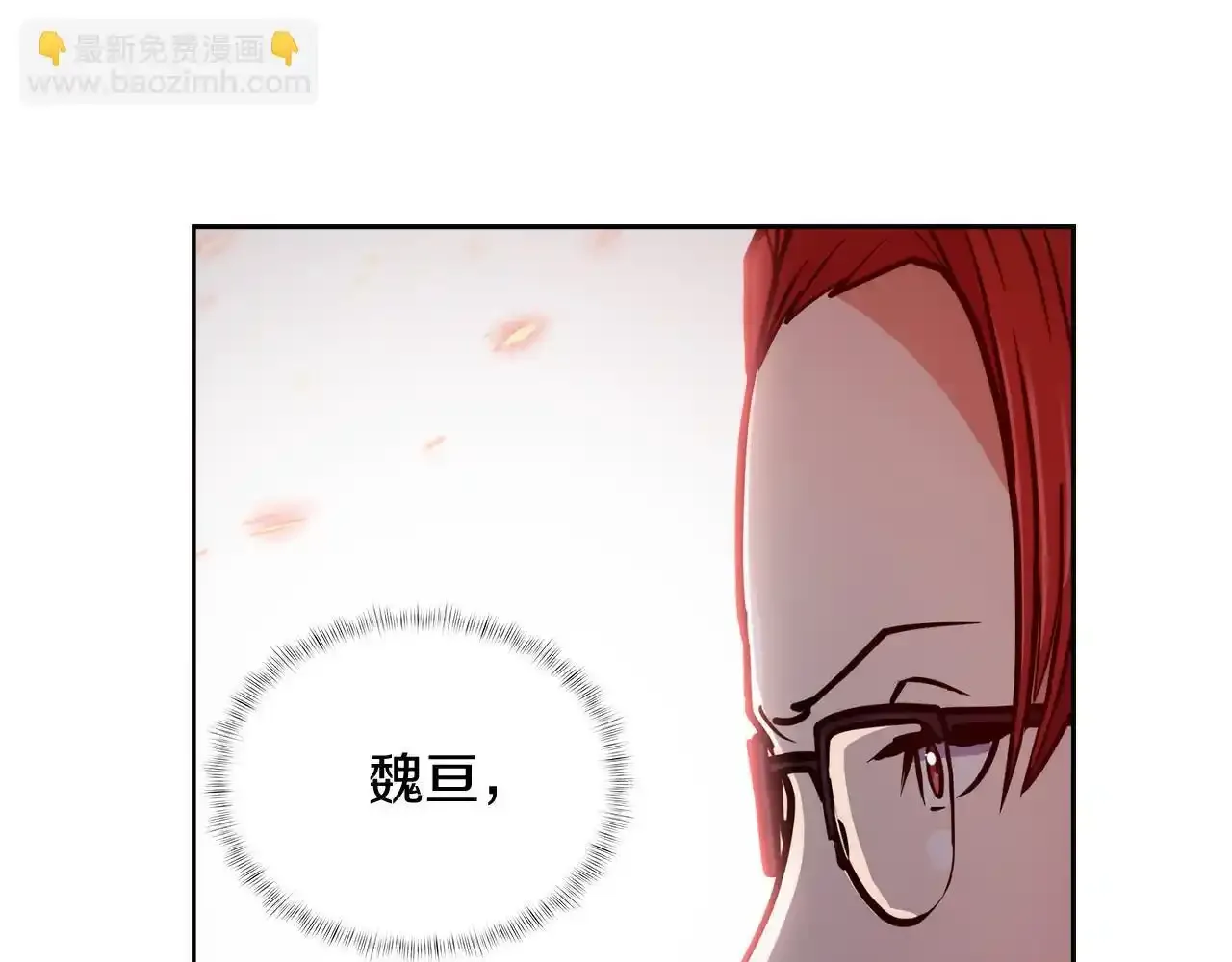 第67话 无相之神167