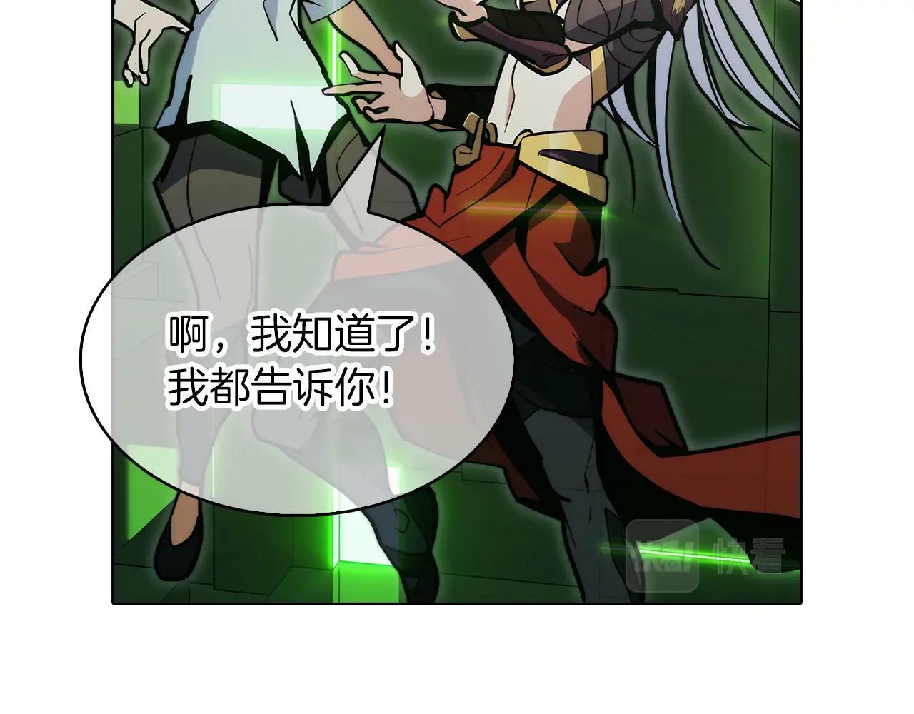 第38话 每个都是神啊！202